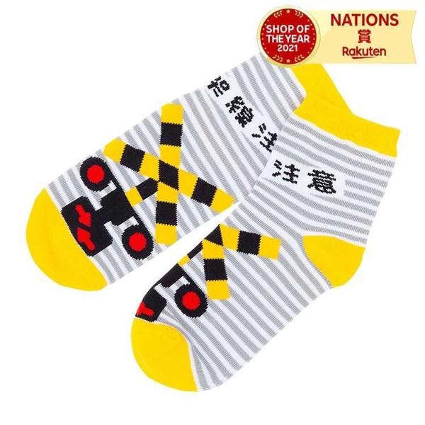 TETSUDO SMILE SOCKS 踏切 ボーダー おとな 踏切 ふみきり くつした プレゼント...