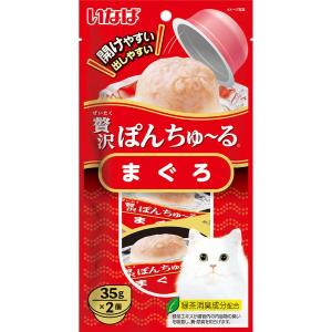 いなばペットフード いなば贅沢ぽんちゅ〜るまぐろ35g×2個