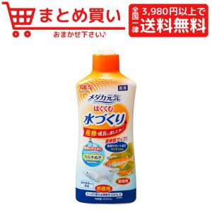 【新商品】GEX ジェックス メダカ元気 はぐくむ水づくり 500mL