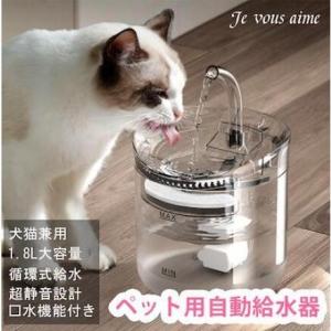 Iseebiz軟水化フィルター ペット自動給水器用 8枚入 イオン交換樹脂 自動給水器用フィルター 活性炭フィルター 自動循環式給水器用 交 Ostock 通販 Yahoo ショッピング