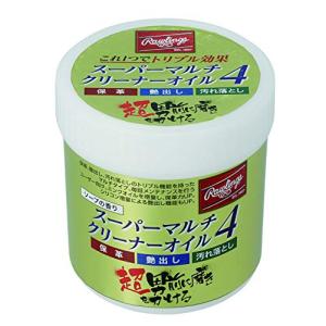 ローリングス(Rawlings) 野球グローブ用 スーパーマルチクリーナーオイル4 (保革/艶出し/汚れ落とし)ソープ EAOL10S02 230g