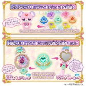 [バンダイ(BANDAI)] 名探偵プリキュア...の詳細画像3
