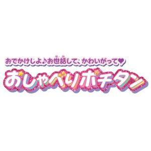 [バンダイ(BANDAI)] 名探偵プリキュア...の詳細画像5