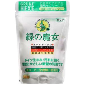 緑の魔女 全自動食器洗い機専用洗剤 800gの商品画像