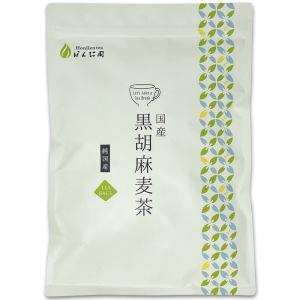 国産 黒胡麻麦茶 ティーパック 大容量 Honjien tea ほんぢ園 健康茶 5g×50包