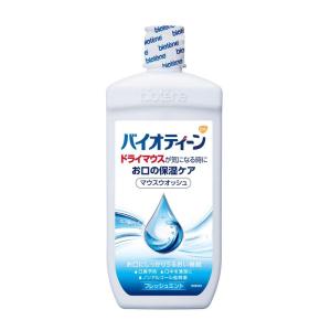 サンスター MAGMAS（マグマス）亜鉛導入シャンプー ボリュームアップ