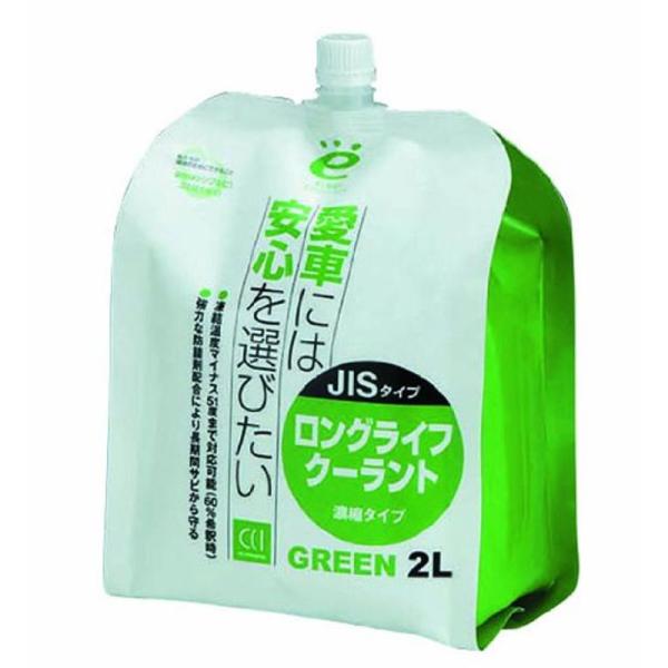 CCI 車用 ラジエーター冷却液 LLC ロングライフ クーラント エコロジーパック 原液タイプ J...