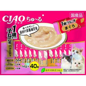 チャオ (CIAO) 猫用おやつ ちゅ~る 1歳までの子猫用バラエティ 14グラム (x 40)｜smile21