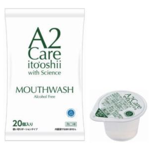A2Care（エーツーケア） ANA採用 マウスウォッシュ ボトル 500mL 口腔