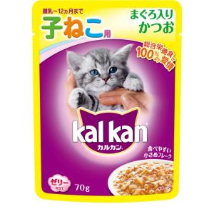 カルカン キャットフード パウチ 12ヵ月までの子ねこ用 まぐろ入りかつお 70g×16袋 (まとめ...