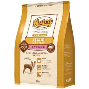 Nutro ニュートロ ナチュラル チョイス 減量用 超小型犬~小型犬用 成犬用 チキン&玄米 3kg ドッグフード自然素材/着色料 無添加｜smile21