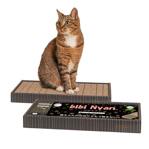 bibi Nyan 爪切り不要の爪とぎボード 猫 日本製 両面使用可 ヤスリ ストレス解消 ダンボー...