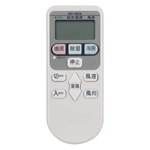 for replace リモコン 日立 AIDITIYMI