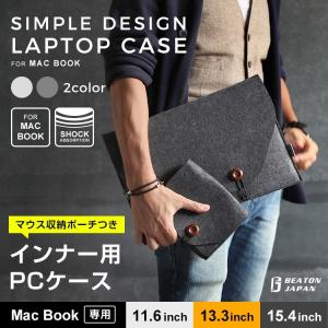 オリジナル ノートPCフェルトケース パソコンケース laptop ラップトップケース PCケース PCバッグ PCバック