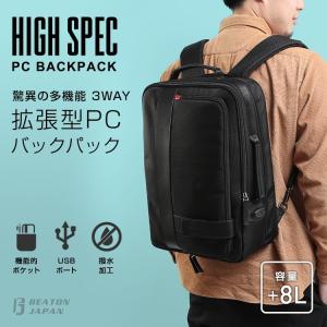 リュック ビジネス メンズ バック 出張 3WAY 防水 軽...