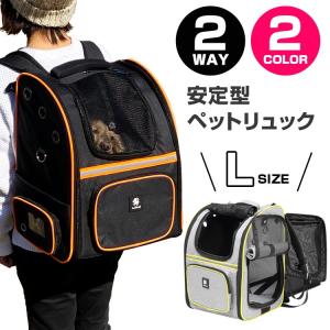 smiledog 犬 訳あり ブラインド付き キャリーバッグ