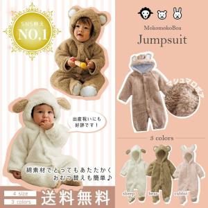 ダッフィー　ロンパース　カバーオール　人気作家　90サイズ ダッフィーロンパースカバーオール人気作家90サイズ