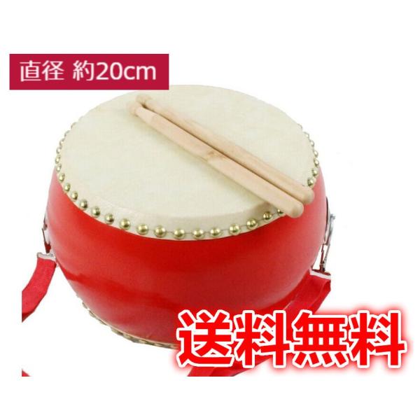 太鼓 おもちゃ 小太鼓 バチ2本 ショルダーベルト付　子供 キッズパーカッション 太鼓練習 盛り上げ...