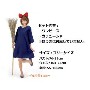 ハロウィン 仮装 魔女の宅急便 キキ 風 コスプレの詳細画像1