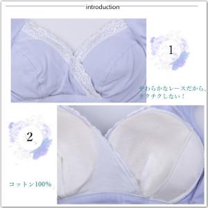 マタニティ 授乳ブラ 美胸 ノンワイヤー 授乳...の詳細画像2