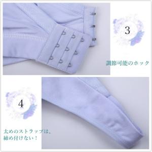 マタニティ 授乳ブラ 美胸 ノンワイヤー 授乳...の詳細画像3