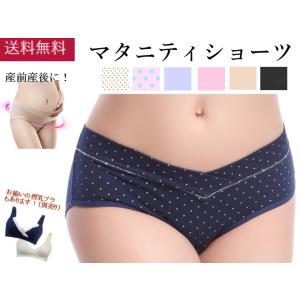 マタニティ ショーツ ローライズ パンツ 大きいサイズ