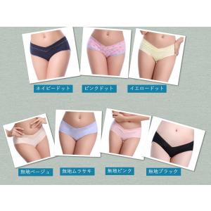 マタニティ ショーツ ローライズ パンツ 大き...の詳細画像1
