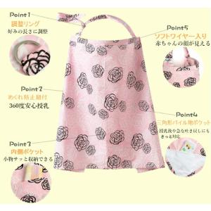 授乳ケープ 授乳カバー 授乳服 コットン ガー...の詳細画像1