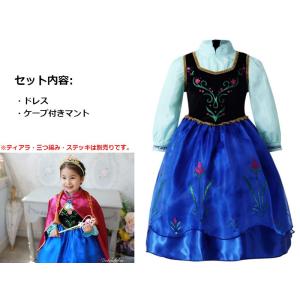 子ども服 女の子 ドレス ワンピース 子供 キ...の詳細画像3