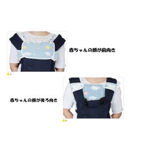 よだれカバー ガーゼ 抱っこ紐 胸カバー よだ...の詳細画像2