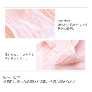 マタニティ ショーツ レディース 妊婦 下着 ...の詳細画像4