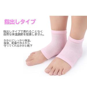 2足セット ジェル付き かかとケア かかとカバ...の詳細画像2