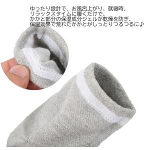 2足セット ジェル付き かかとケア かかとカバ...の詳細画像3