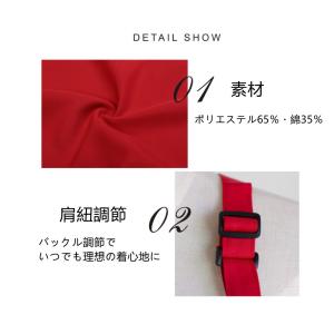 シンプルエプロン 無地 首かけ 肩紐調節可能 ...の詳細画像1