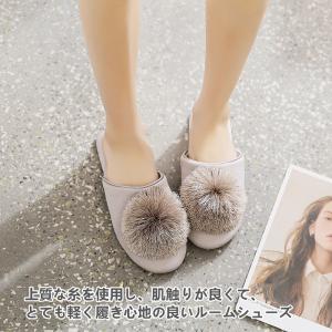 スリッパ ポンポン 来客用 おしゃれ 上品 ル...の詳細画像2