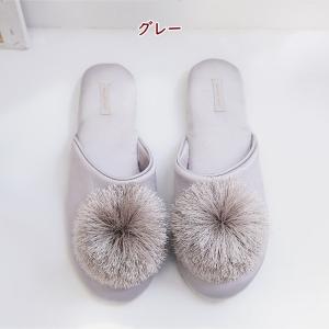 スリッパ ポンポン 来客用 おしゃれ 上品 ル...の詳細画像5
