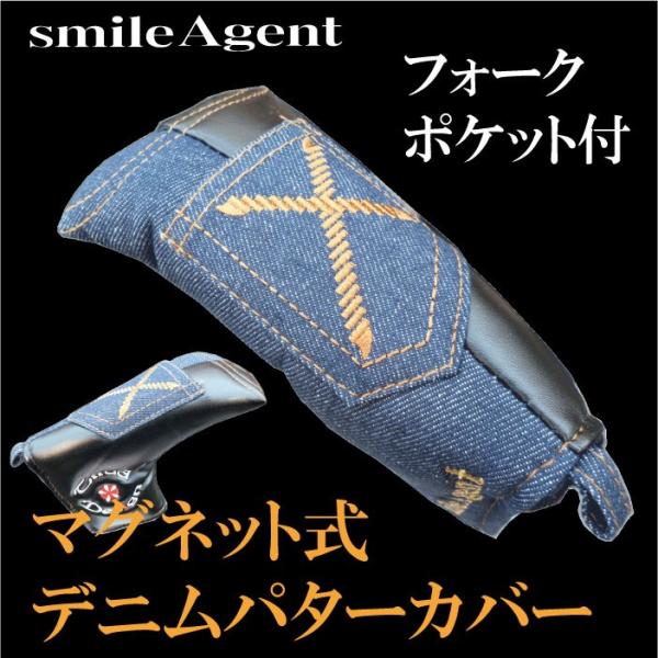 ゴルフ パターカバー デニム ピンタイプ用 マグネット式[ゴルフ用品、ウェア、アクセサリーなどゴルフ...