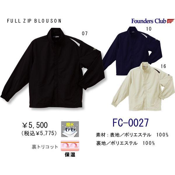 50%OFF ファウンダース、ゴルフウェア 裏地付メンズ フルジップブルゾン FC0027W[ゴルフ...