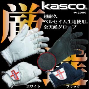 LITE ゴルフ グローブ ライト B-270 マルチグローブ (全10色