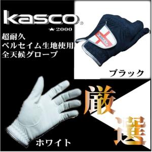 ゴルフ グローブ キャスコ 全天候型 ベルセイ...の詳細画像2