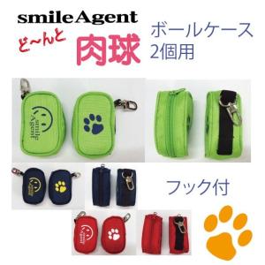 ゴルフ ボールケース スマイルエージェント 2個用[ゴルフ用品、ウェア、アクセサリーなどゴルフグッズ...