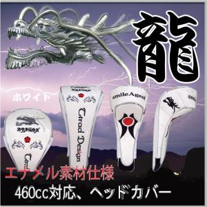 (未使用･未開封品)　LEZAX(レザックス) TEE-OFF ヘッドカバー ドライバー用(450cc対応) ネイビー TOHC-6221 NV vf3p617 楽天市場】LEZAX(レザックス) TEE-OFF ヘッドカバー ドライバー