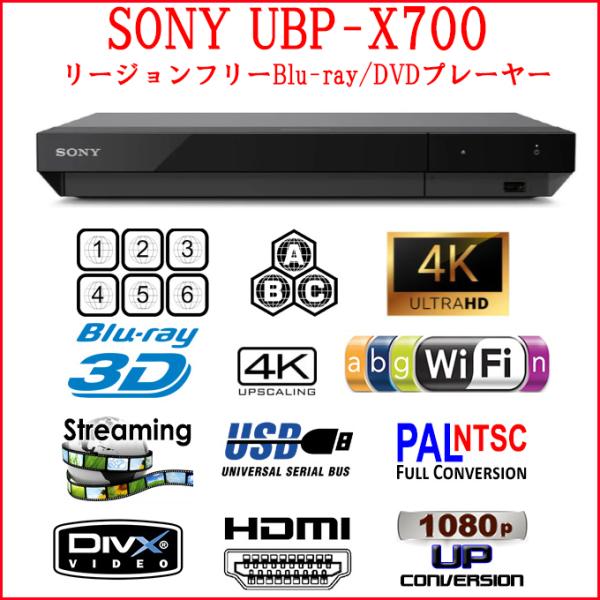 SONY ソニー UBP-X700 リージョンフリー 4K Ultra HD対応 HDR対応 無線L...
