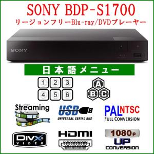 リージョンフリープレーヤー専門店 - Yahoo!ショッピング