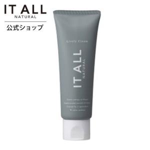 イットオールナチュラル ライヴリークリーム ハンド ヘア用 保湿クリーム IT ALL NATURAL 公式ストア