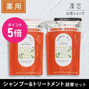 凜恋（rinRen） リンレン スカルプ エッセンス 薬用育毛剤 ミント