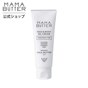 資生堂」 コエンザイムQ10 エクティブクリーム 30g : 薬の 