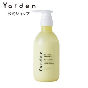 アルマダスタイル 電子トリートメント M301 1000ml ヘアケア ヘア