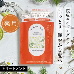 リンレン 凛恋 ボディ ソープ ミント & レモン 300ml 詰め替え