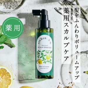 凜恋 リンレン リニューアル スカルプ エッセンス 薬用育毛剤 ミント レモン 120mL 凛恋 医薬部外品 薬用 rinRen 爽快 公式ストア｜smilecosme